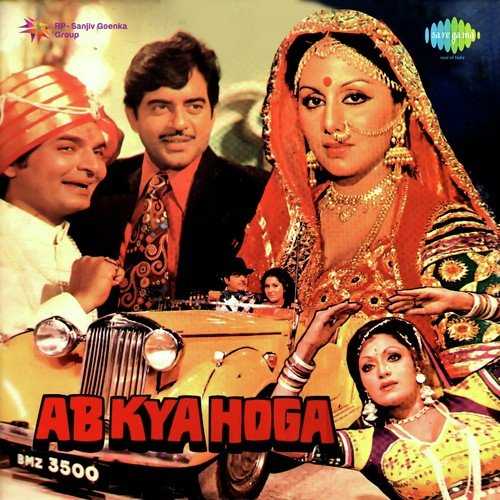 Cover image for Aa Devta - Shailender Singh