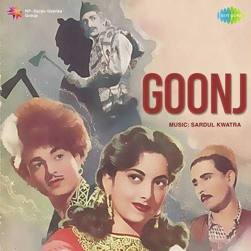Cover image for Aa Gai Jinko Dekh Sharmaoon
