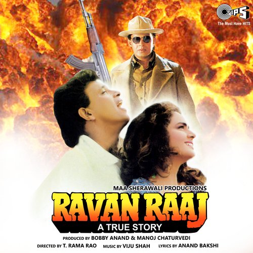 Cover image for Aaena Aaena Tere Bina Chaina