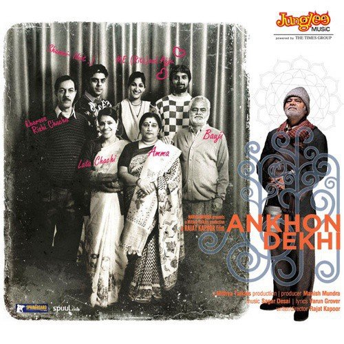 Cover image for Aaj Laagi Laagi Nai Dhoop
