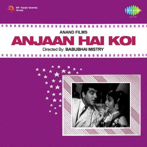 Cover image for Aaj Pee Li Hai Kal Chhor Doongi