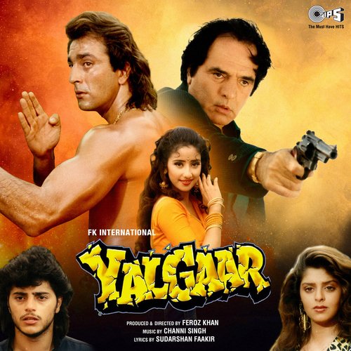 Cover image for Aakhir Tumhein Aana Hai