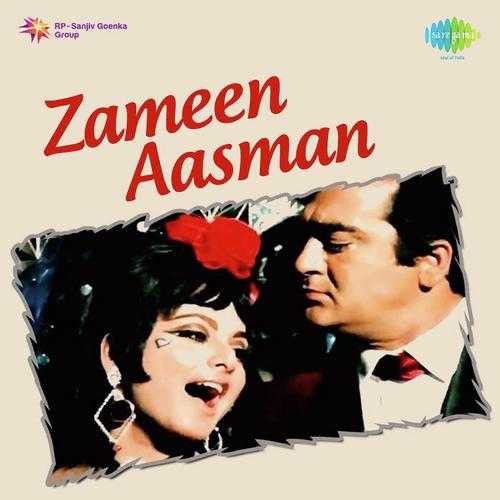 Cover image for Aankhen Tumhari Do Jahan