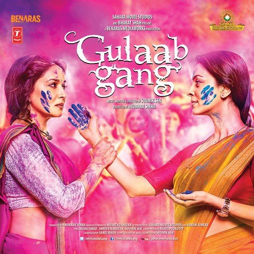 Cover image for Aankhiyaan