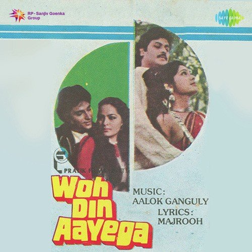 Cover image for Aao Badi Lambi Umar Payee Hai