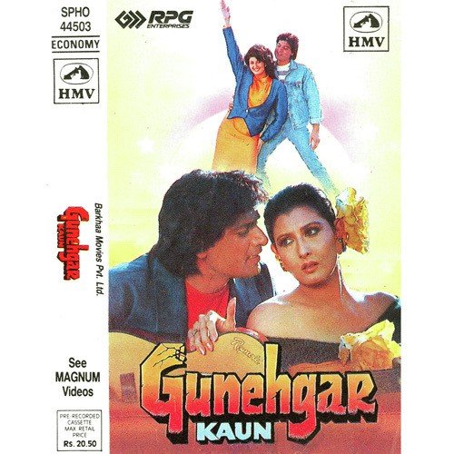 Cover image for Aap Ko Main Gul Kahke