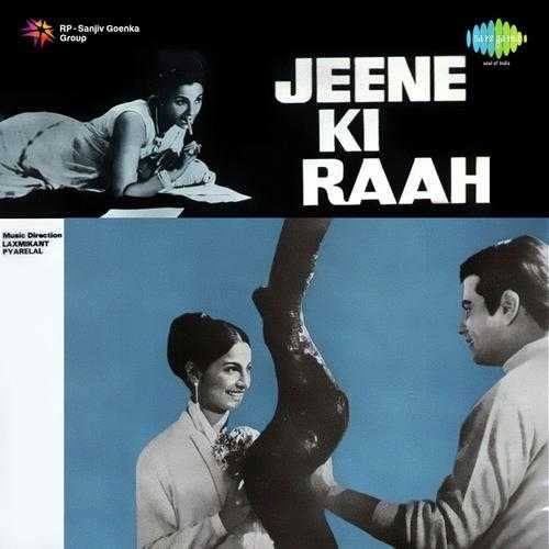Cover image for Aap Mujhe Achhe Lagne Lage