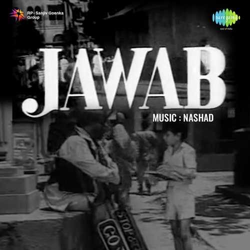 Cover image for Ab Mero Ram Rakhwala