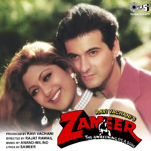 Cover image for Abhi Abhi Aayi Jawani