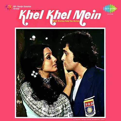 Cover image for Ae Lo Pyar Ke Din Aaye