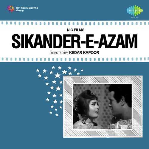 Cover image for Ae Maa Tere Bachche Kai Karod