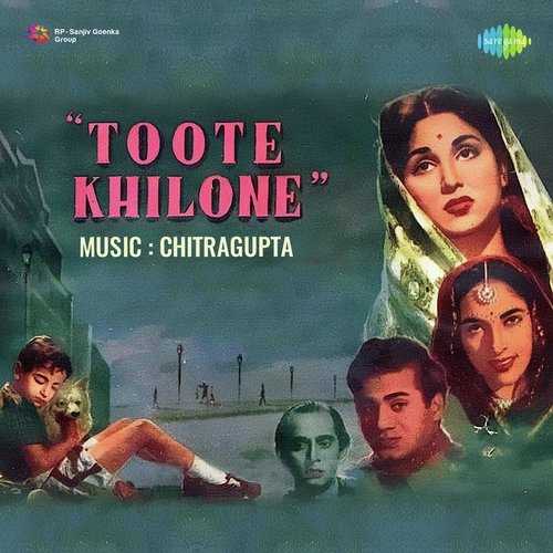 Cover image for Ae Roothi Huyi Taqdeer