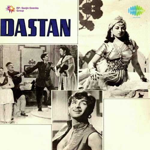Cover image for Ae Shama Tu Bata