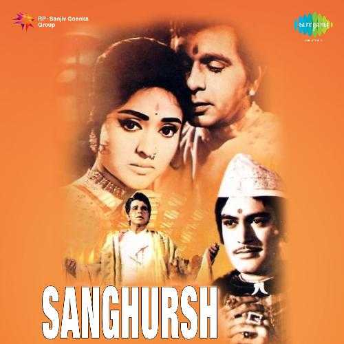 Cover image for Agar Yeh Husn Mera
