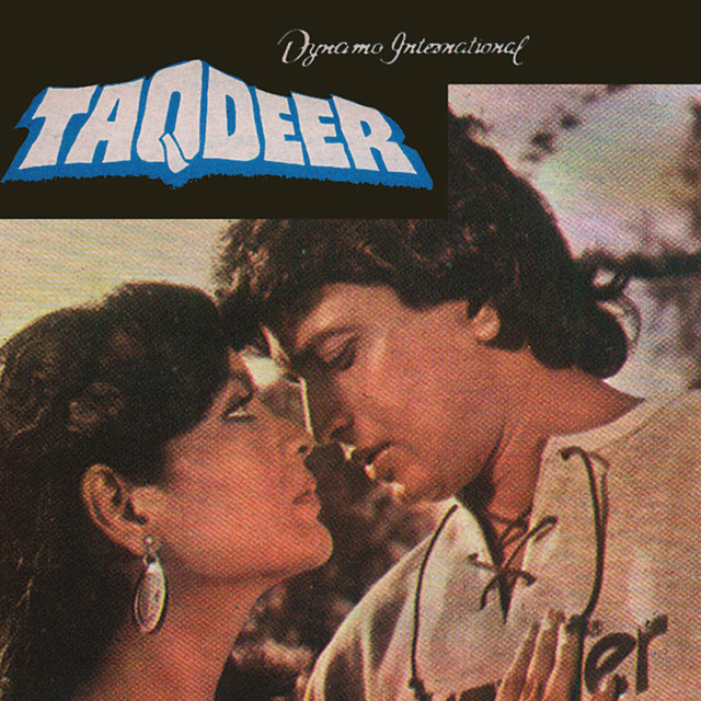 Cover image for Aisa Waisa Koi Mujhe Jachta Nahin