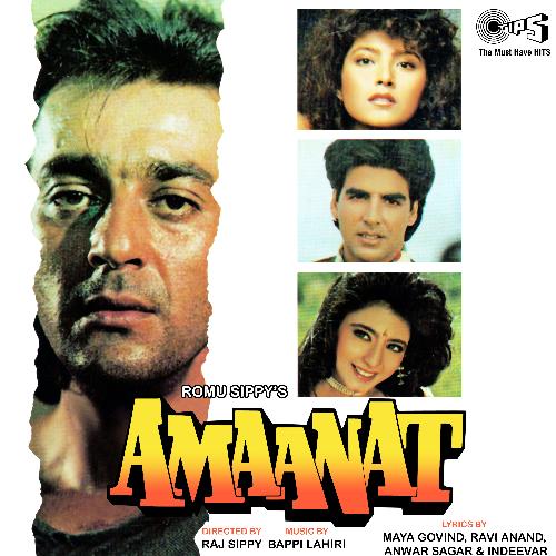 Cover image for Allah Megh De Ishwar Paani De
