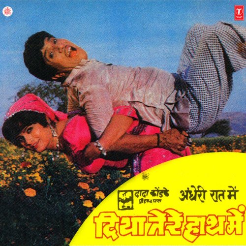 Cover image for Andheri Raat Mein