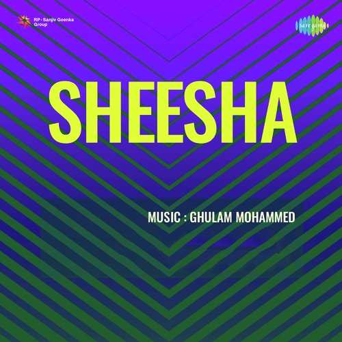 Cover image for Angana Baje Shehnai Re