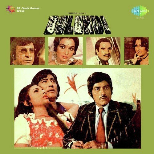 Cover image for Are Dil Se Dil Mile