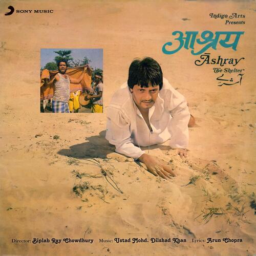 Cover image for Aye Zindagi Khak-E-Lahad Se Puchh Le