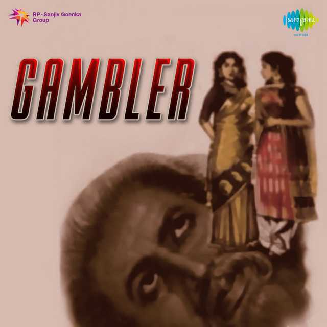 Cover image for Bada Hi Beiman Balma