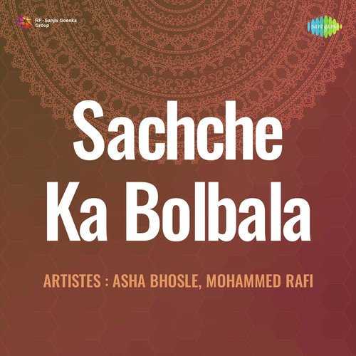 Cover image for Badi Mushkil Se Mile Ho Phir Bhi