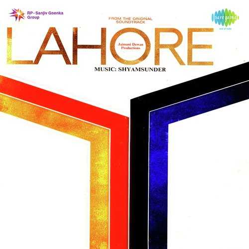 Cover image for Baharen Phir Bhi Aayengi