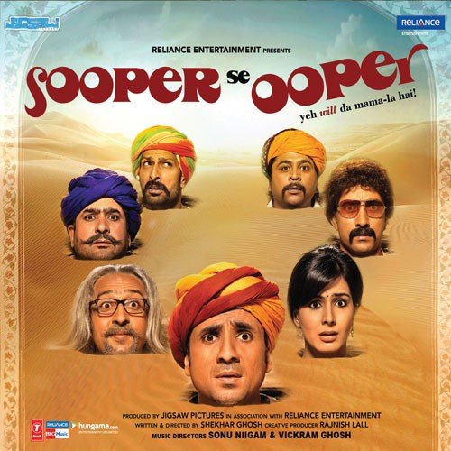 Cover image for Bajan De Dhol