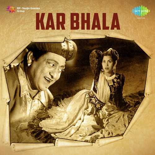 Cover image for Balam Ji Bade Nadan