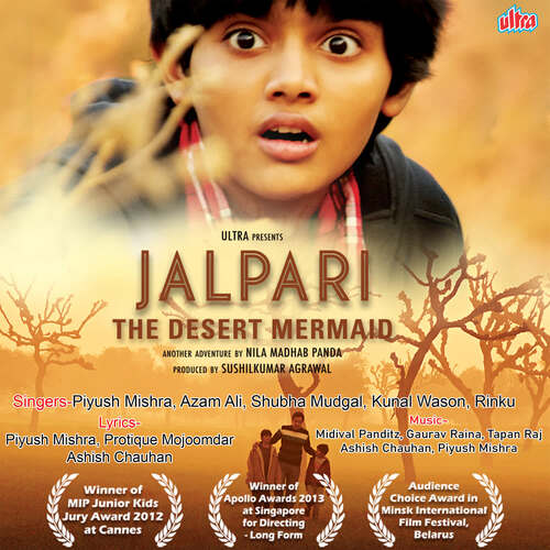 Cover image for Bargat Ke Pedo Pe Shakhe Purani