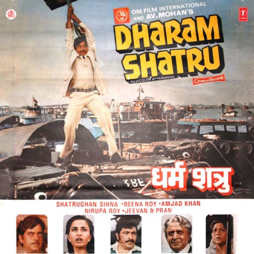 Cover image for Barson Se Pyar Ka Diwana