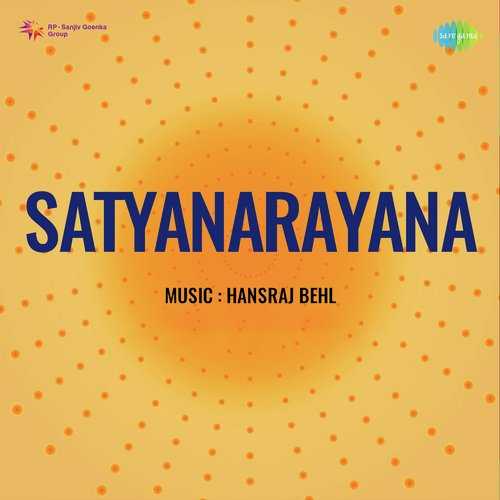 Cover image for Bhagwan Bata Hamne Tera Kya