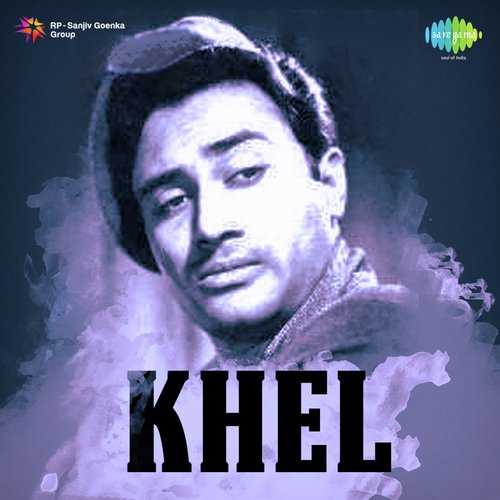 Cover image for Bhool Ja Ae Dil Mohabbat Ka Fasana