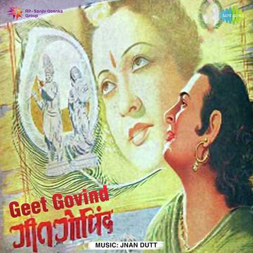 Cover image for Biyogan Deep Shikha Si