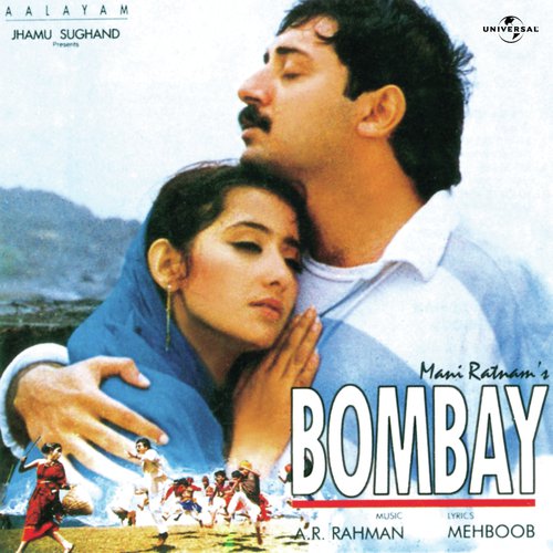 Cover image for Bombay Theme