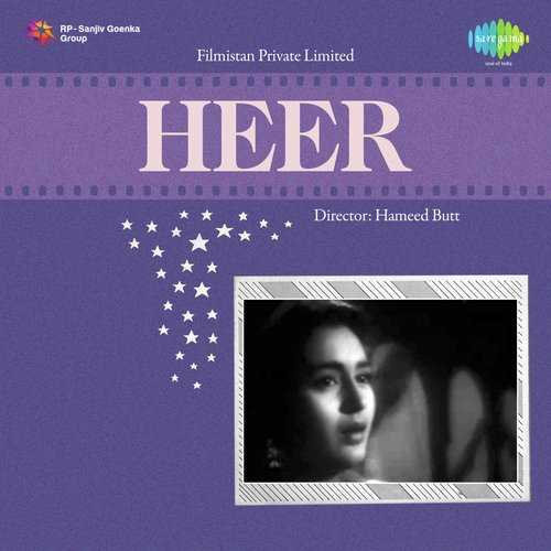 Cover image for Bulbul Mere Chaman Ke