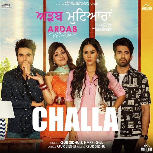 Cover image for Challa