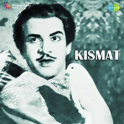 Cover image for Chand Raat Hai Tu Bhi Saath Hai