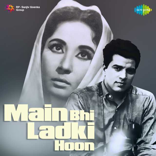 Cover image for Chanda Se Hoga Woh Pyara