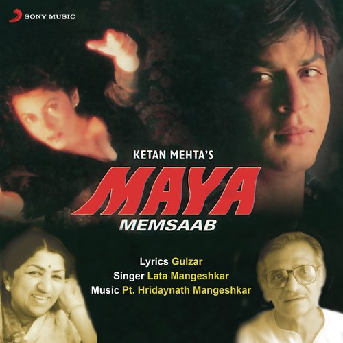 Cover image for Chhaya Jagi