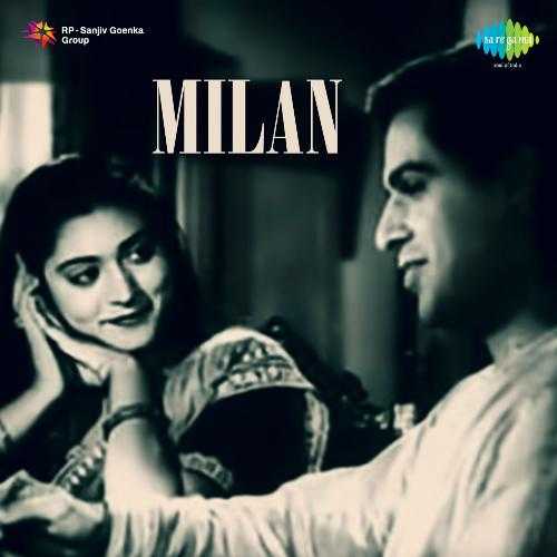 Cover image for Chhin Mein Bajegi Bansuri