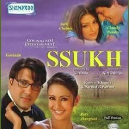 Cover image for Dar Kahe Ko