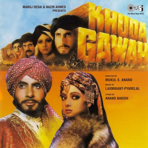 Cover image for Deewana Mujhe Kar Gaya
