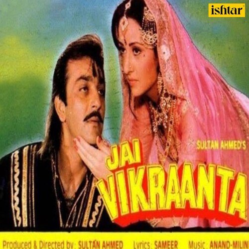 Cover image for Dekh Ke Mera