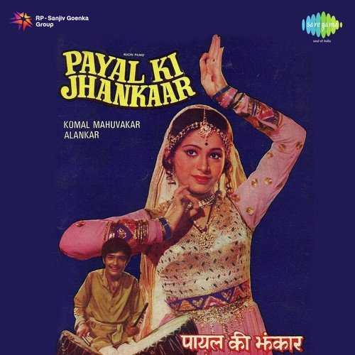 Cover image for Dekho Kanha Nahin Manat Batiyan