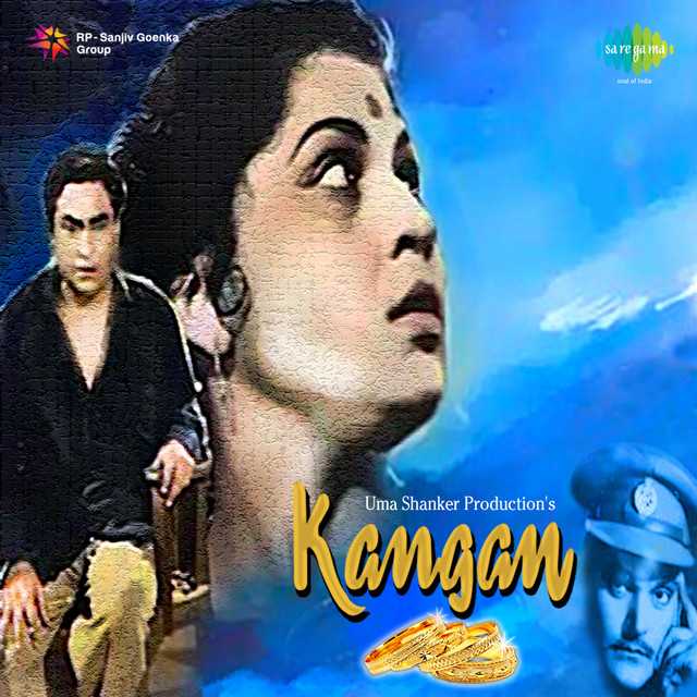 Cover image for Dekho Paniya Bharan Ke Bahane