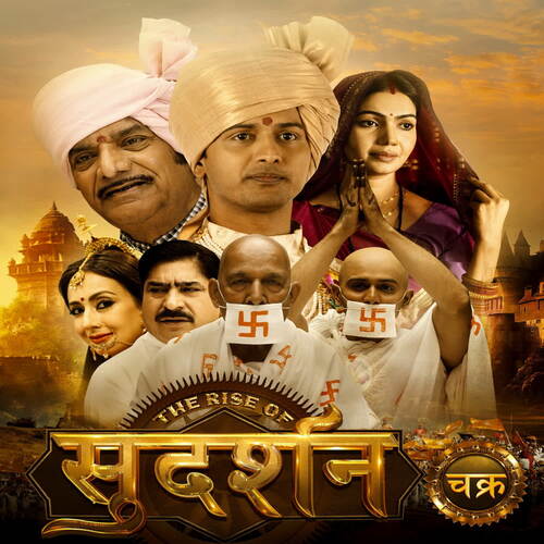 Cover image for Dev Aangan Me Aap Padhaare