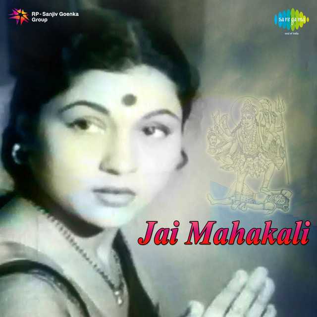 Cover image for Dhak Dhak Dhadke Jiya