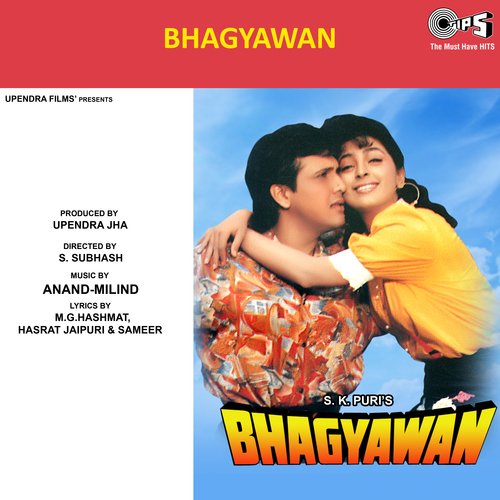 Cover image for Dil Dil Dil Le Liya