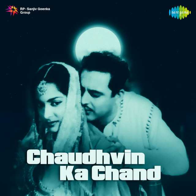 Cover image for Dil Ki Kahani Rang Layee Re